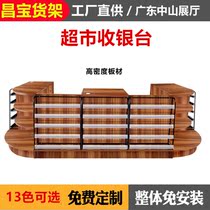 Wooden cash register wooden wooden board tobacco and wine cabinet counter convenience store pharmacy supermarket corner small disassembly and Assembly collection desk