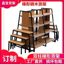 Trapezoidal shelf supermarket wood grain display cabinet convenience store display rack disassembly mobile metal frame iron combination snack cabinet