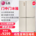 tủ lạnh toshiba 180l LG GR-M2471PSF / PTA / PVF / B2471PAF / PKF mở cửa tủ lạnh cửa giữa chuyển đổi tần số không có sương giá mua tủ lạnh mini Tủ lạnh