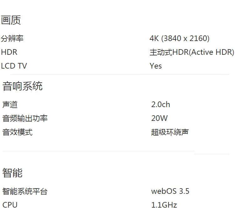tivi samsung 32 inch Màn hình LCD LG 65UJ6300-CA 43/55/60 inch Màn hình phẳng IPS màn hình cứng 4K ultra HD giá tivi sony