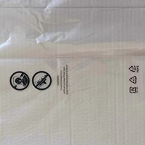 HP sealing tape laptop bag small label large label power adapter bag customized