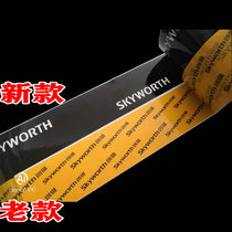 Skyworth electrical tape width 6·2*1·5 cm long 100 beige black on the bottom of 10 volumes of Jiangsu Zhejiang Shanghai and Anhui