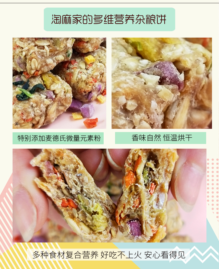 Amoy handmade handmade dog snack pet khen thịt bánh quy khô Teddy Shia Tzu dog puppy cún bánh ngũ cốc đa chiều - Đồ ăn vặt cho chó thức ăn thưởng cho chó