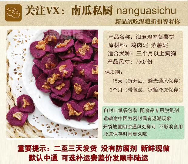 Amoy tự làm thức ăn cho chó ăn gấu Teddy chó con răng hàm làm bánh quy làm bằng tay - Đồ ăn vặt cho chó thức ăn cho cún