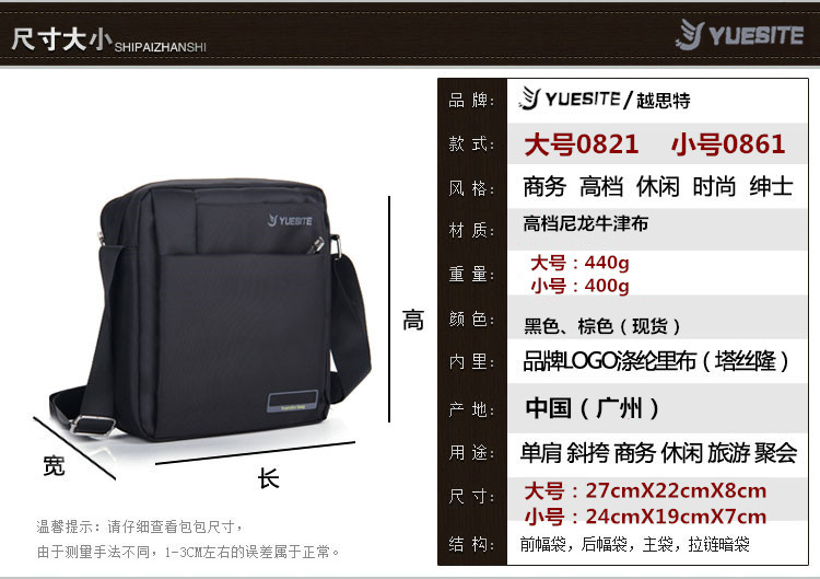 Sac homme - Ref 54039 Image 21