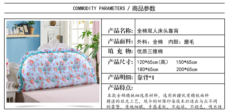 床头靠垫详情页_06.jpg