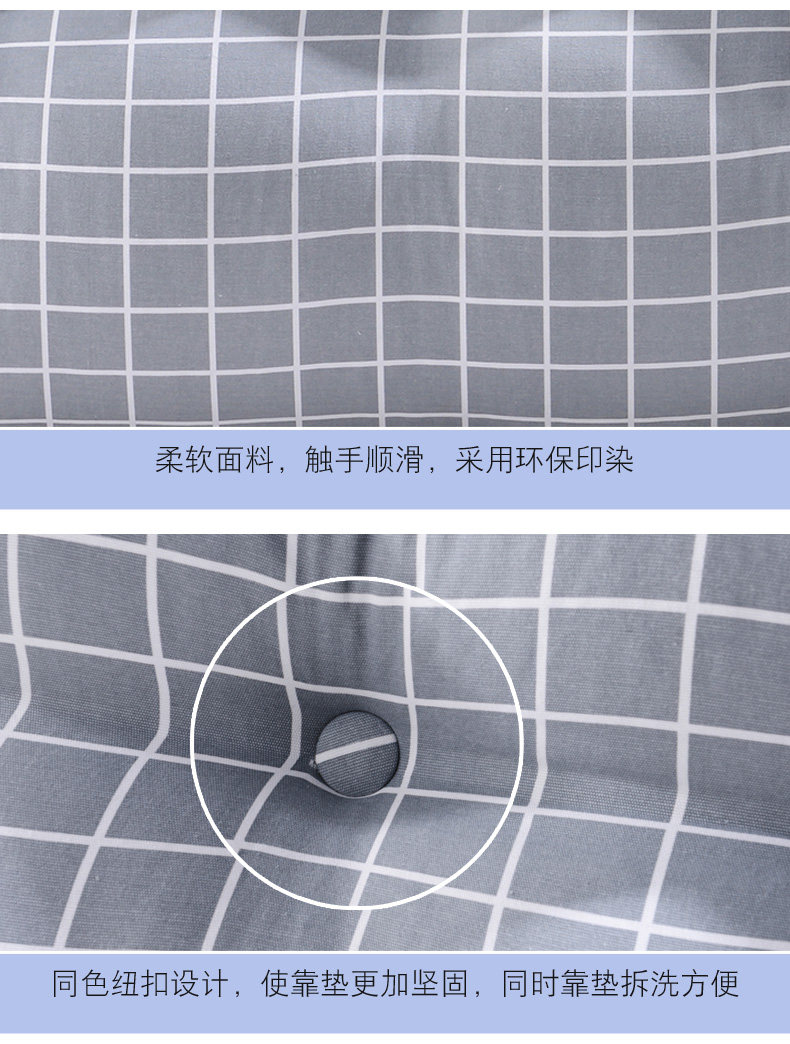 长款大靠垫——时尚灰格_09.jpg