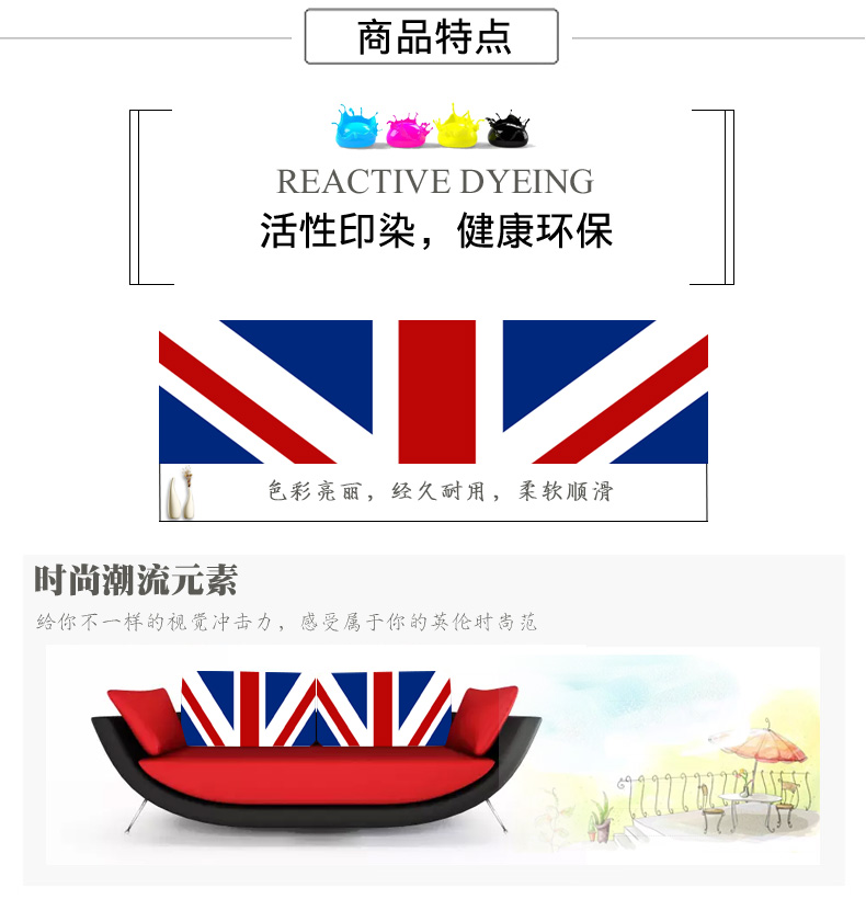 英国国旗详情页_05.jpg