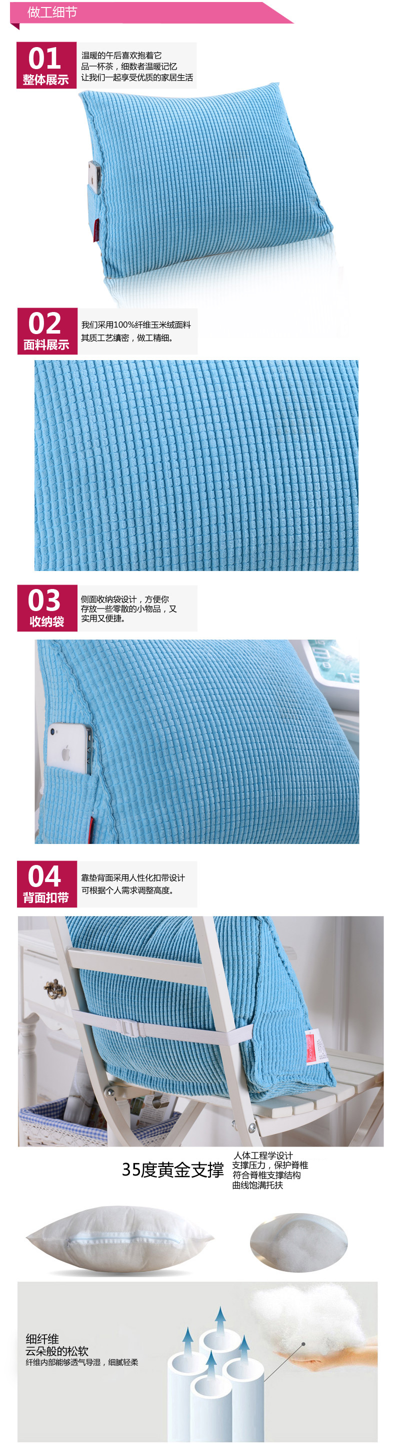 玉米绒三角靠垫详情页_04.jpg