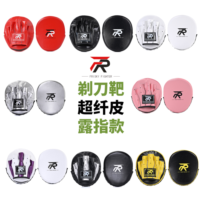 Frisky Boxing Target, Boxing Target, Muay Thai Razor Target, Boxing Target, Sparring Training Equipment