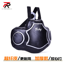 FRISKY super fiber-killed boxing corset target Thai boxing target Fist target Walker fighting waist blocking target training equipment