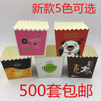 5 New carrot box lunch bag packing box meal bag bakery bread tray 100 sets