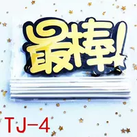 TJ-4 Лучшие 10 лучших