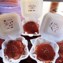 Net red pulp cake lunch box cake box creative hand-painted hamburger box disposable packing box 50