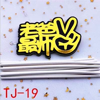 TJ-19 папа 10 самых красивых