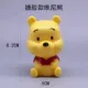 Mengjiao Vini Bear