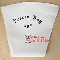 18 -INCH Advanced Cloth Bag 1