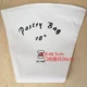18 -INCH Advanced Cloth Bag 1