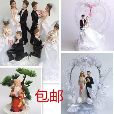Wedding doll wedding doll wedding cake decoration doll wedding cake decoration decoration