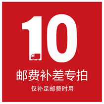 How much to make up for the shipping fee?