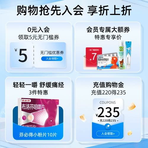 芬必得 Ибупрофен устойчивый высвобождение капсулы лихорадка гриппа зубной болью головной боли болью обезболиваемое лекарство от холода 0,4 г*24 капсулы