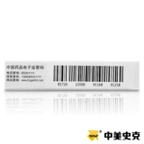 芬必得 Ибупрофен небольшие порошковые таблетки 10 ломтиков физиологического периода, облегчая обезболивающие, обезболивающие, боли в голову, зубная боль, холод, облегчение тепла и анальгетиков