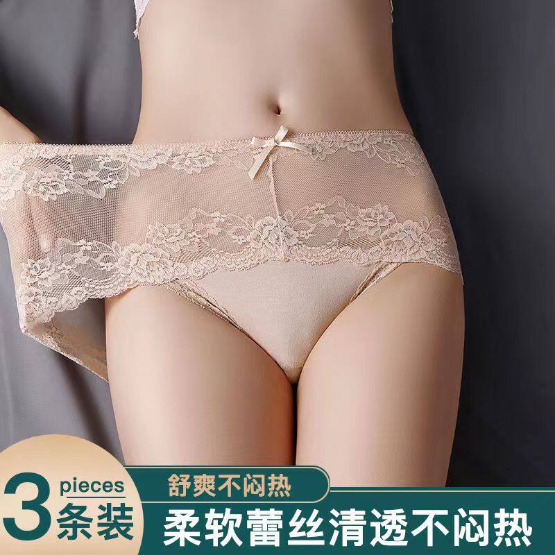 3 strips of pure cotton female underpants lace breathability sensation thin net yarn No marks lady Triangle pants big code new shorts-Taobao