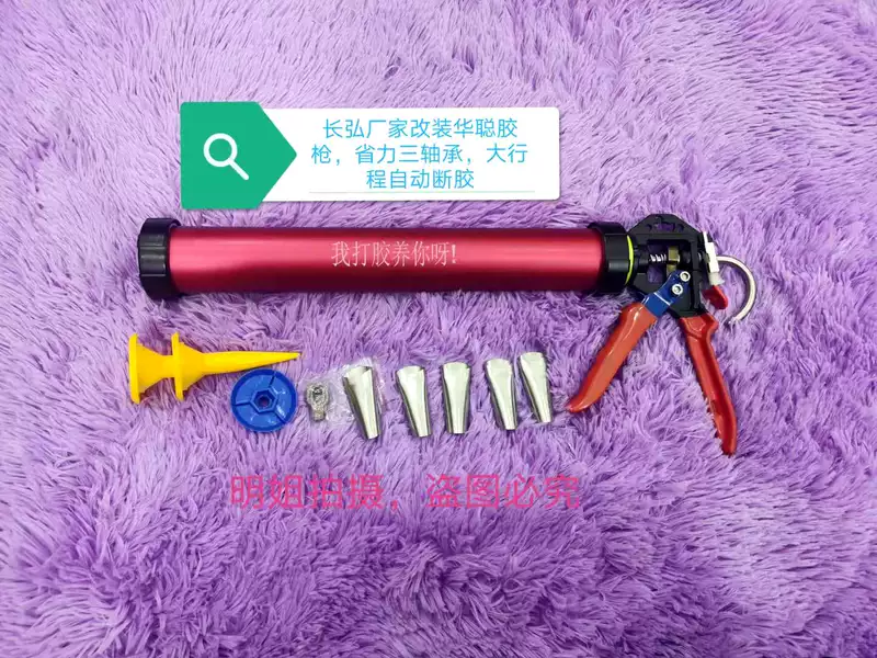 súng bắn keo nến loại tốt 995 Changhong nhà sản xuất súng bắn keo Huacong sửa đổi keo chống tràn ba ổ trục có thể điều chỉnh thì keo thủy tinh cấu trúc súng bắn keo súng bắn keo nhỏ súng silicon