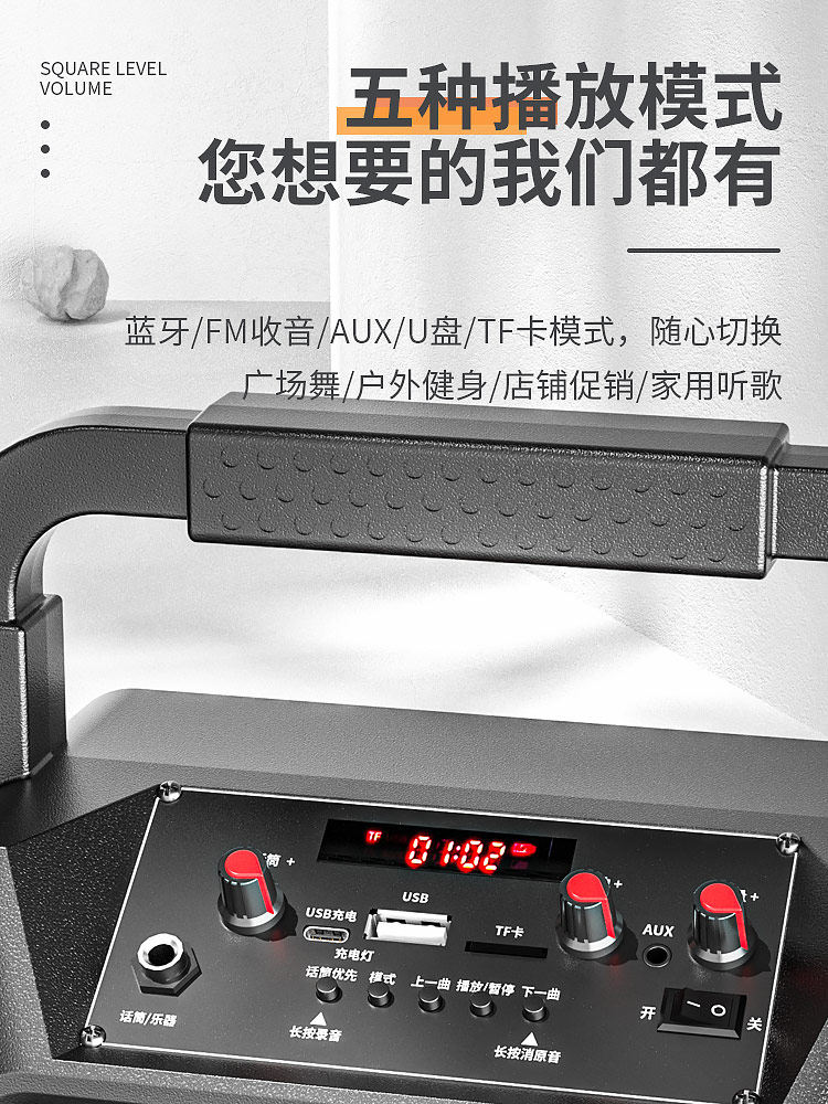 Square Dance Speaker Bluetooth Outdoor Small Speaker High Volume Portable Home Karaoke Subwoofer Wireless