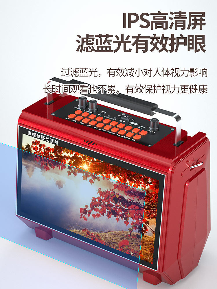 Square Dance Speaker with Display, Bluetooth Video Speaker, Dance Karaoke Singing Outdoor All-In-One Player, High Volume