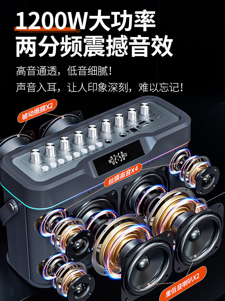 Heavy Bass High-Power Ktv Bluetooth Speaker for Outdoor and Home Use, Karaoke, German Berlin Sound Electric Blowpipe Speaker