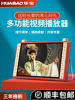 Portable Small Tv for the Elderly to Watch Operas, Dance Videos, Listen to Music and Sing, with Radio Function