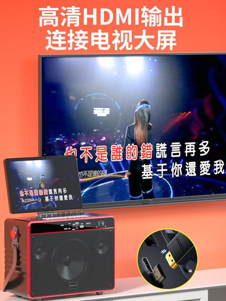 Square Dance Speaker with Display Screen, Ktv Bluetooth Video Outdoor Speaker, Microphone All-In-One Machine, Karaoke Microphone