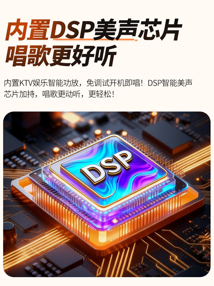 Square Dance Speaker with Display Screen, Home Ktv Speaker Set, Karaoke All-In-One Machine, Outdoor Speaker