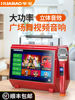 Square Dance Speaker with Display, Bluetooth Video Speaker, Dance Karaoke Singing Outdoor All-In-One Player, High Volume