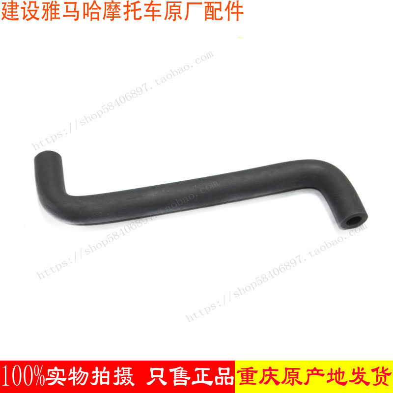 Construction YAMAHA locomotive JS110-B JYM110-A 110-9E E8 F8 fuel tank tubing Gasoline pipe