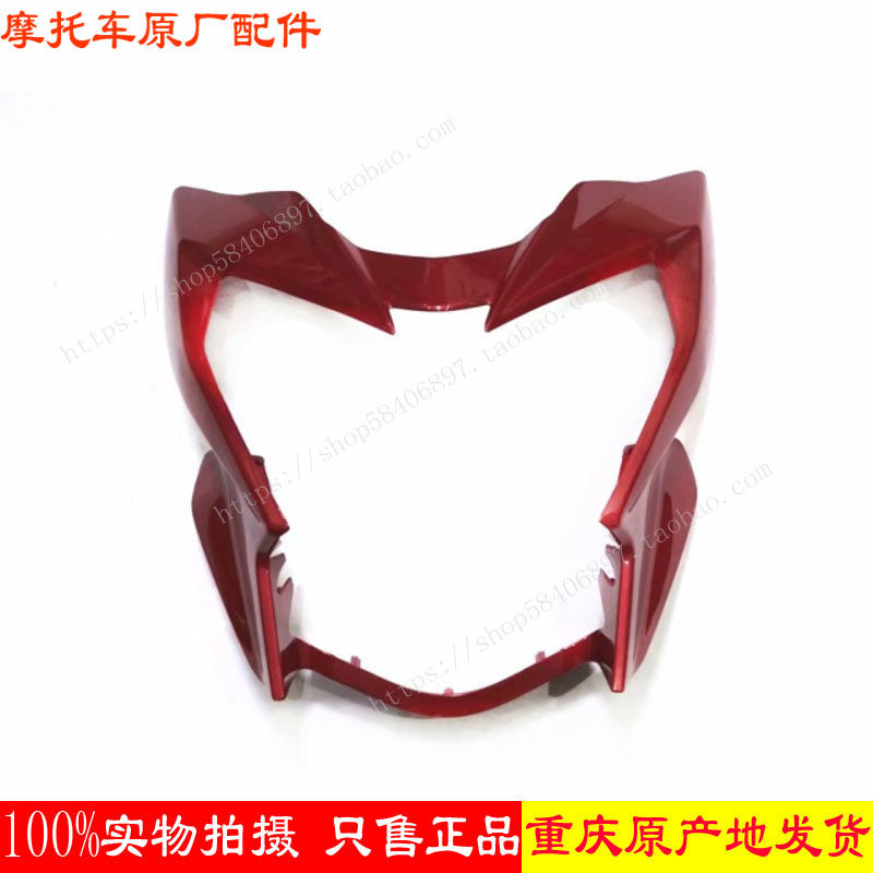 Купить Панель приборов для мотоцикла Мотоцикл аксессуары lx150-59 cr5 ...