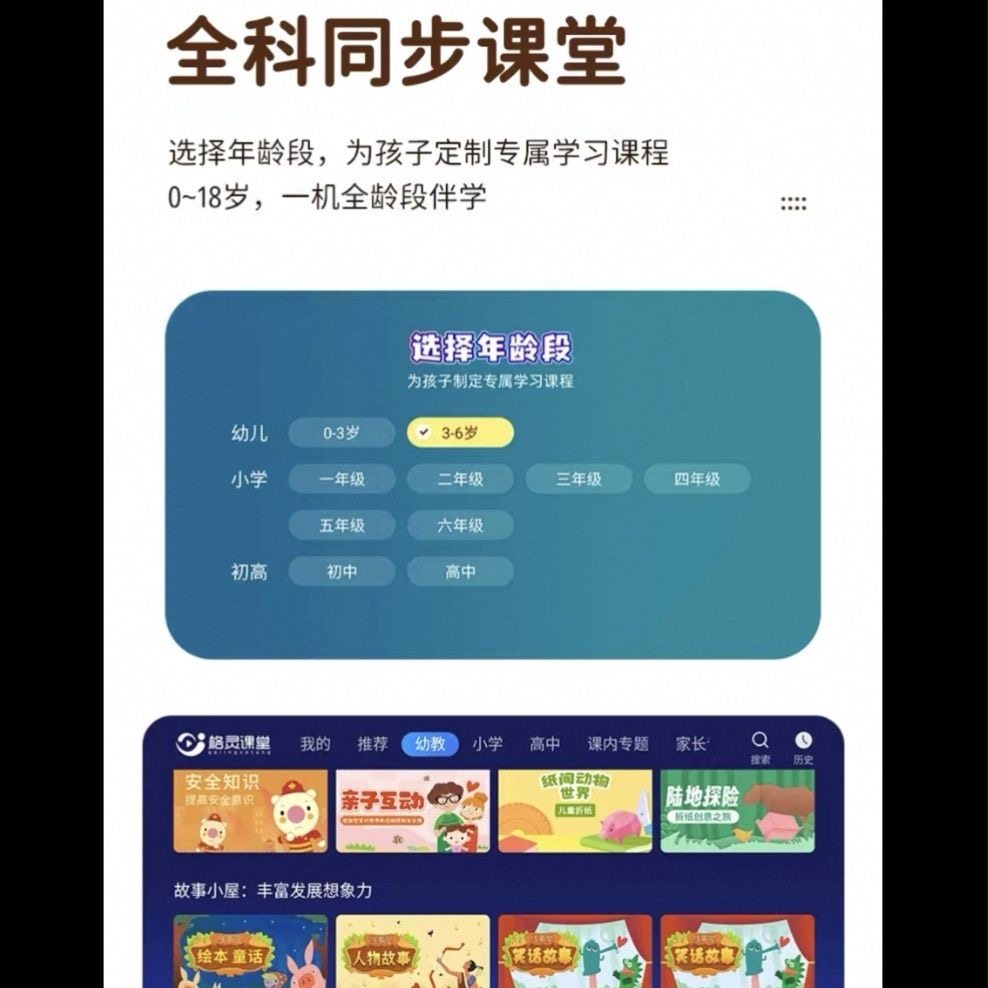 Learning Machine Accompanying Machine Educational Box 2025 Latest Primary School Junior High School and High School Synchronized Teaching Materials English Reading Machine