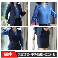 Синяя куртка, юбка, жилет, рубашка, комплект