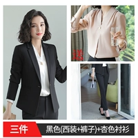 Черная куртка, штаны, абрикосовая рубашка, комплект