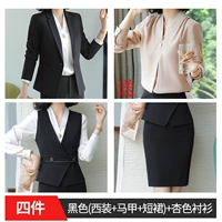 Черная куртка, юбка, жилет, абрикосовая рубашка, комплект