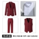Мужской комплект, бордовая куртка, штаны, жилет, рубашка, 4 предмета