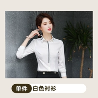 8781 Белая рубашка (Отправить галстук)