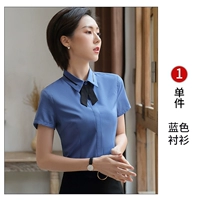 Синяя рубашка, галстук-бабочка