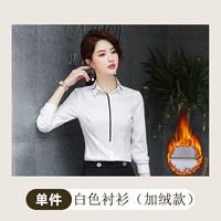 Белая рубашка, галстук-бабочка