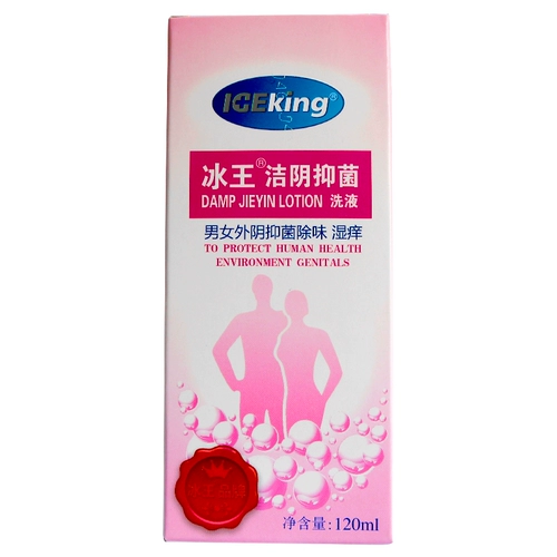 Лечебный антибактериальный лосьон подходит для мужчин и женщин, 120 мл, на каждый день, против зуда