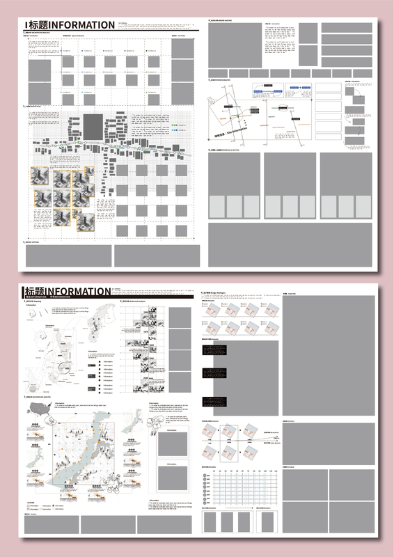 No.1 A0 Size Graduation Project Layout｜Ai+Psd Files｜6 High-End Horizontal Templates for Graduation Project Layouts