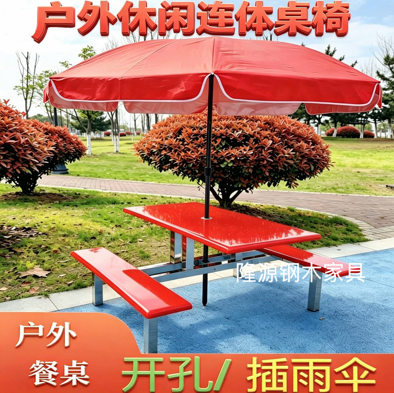 Outdoor Dining Table and Chairs with Umbrella Hole for Inserting an Umbrella, Outdoor Sunshade Umbrella, Dining Table, Convenience Store, Supermarket Entrance, Integrated Dining Table and Chairs