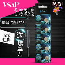 CR1225 button battery 3V car remote control battery car tire pressure monitoring sensor tester