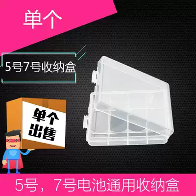 VSAI battery box AA AAA battery box 5 number 7 battery box 14500 Ni-MH storage box 10440